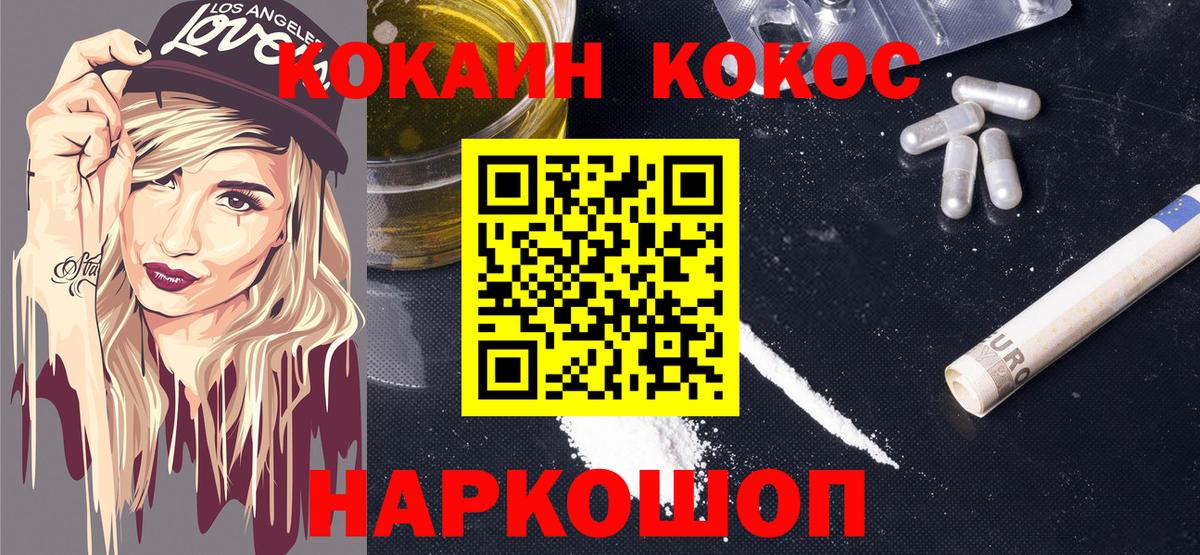 COCAIN Columbia Выкса