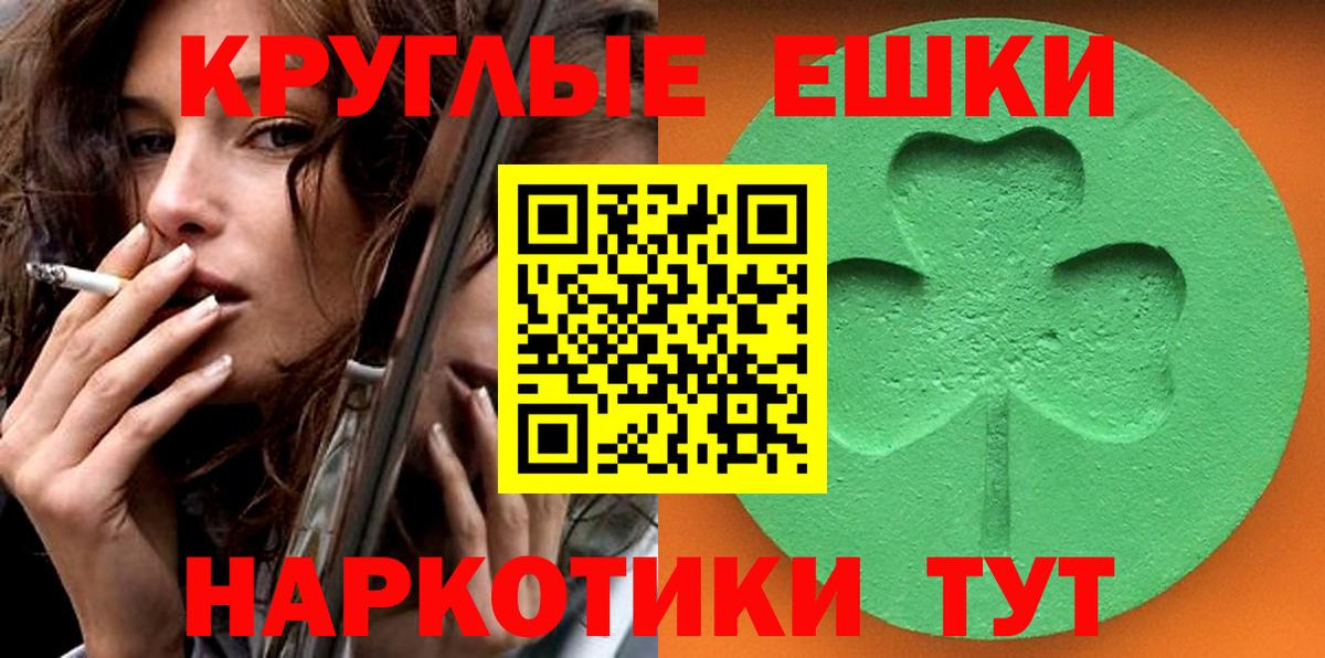 Экстази  Вход с VPN  omg ТОР  Ecstasy louis Vuitton  Выкса 