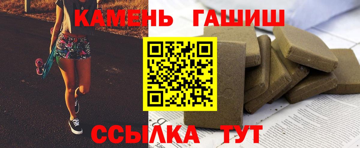 Конопля  Гашиш  Выкса  Кокаин  Кодеин  Меф МЯУ МЯУ кристаллы  Вход с VPN 