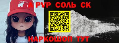 мефедрон Кунгур