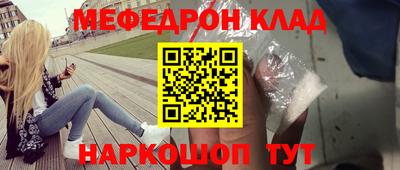 кокаин премиум Ливны