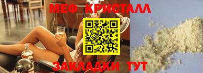 марихуана Кумертау