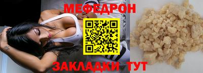 метадон Кулебаки