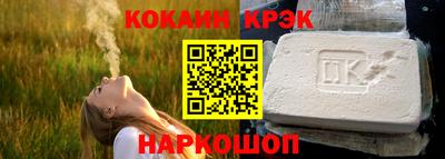 мефедрон Кунгур