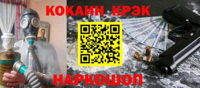 кокс Ликино-Дулёво