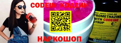 мефедрон Кунгур