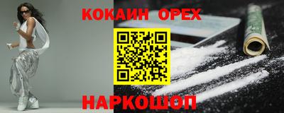 марихуана Кумертау