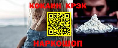 мефедрон Кунгур