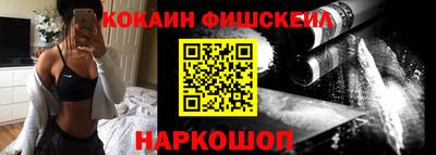 индика Лесосибирск