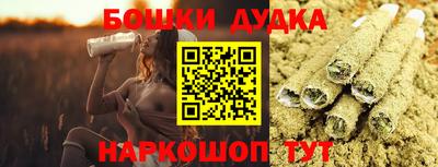 марихуана Кумертау
