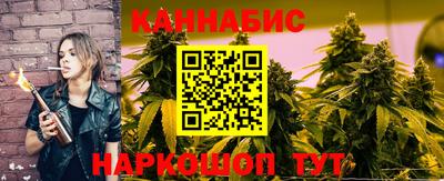 марихуана Кумертау