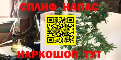 марихуана Кумертау