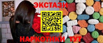 мефедрон Кунгур