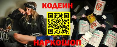 кокаин премиум Ливны
