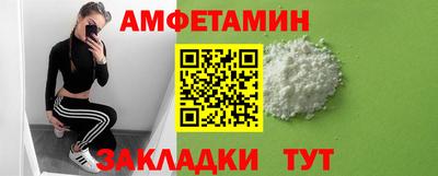 мефедрон Кунгур