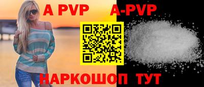 кокаин премиум Ливны
