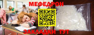кокаин премиум Ливны