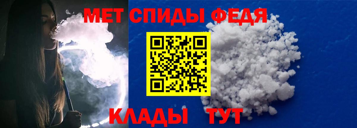 МЕТАМФЕТАМИН кристалл  МЕТАМФЕТАМИН кристалл  Выкса  Вход с VPN 