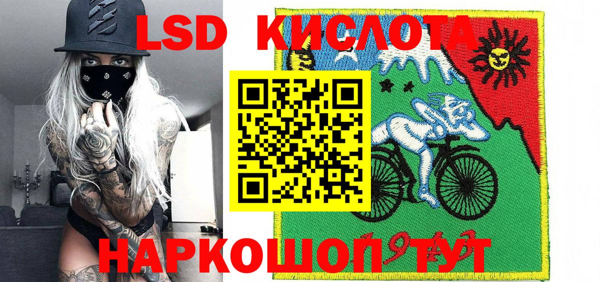 Марки 25I-NBOMe 1,5мг Выкса