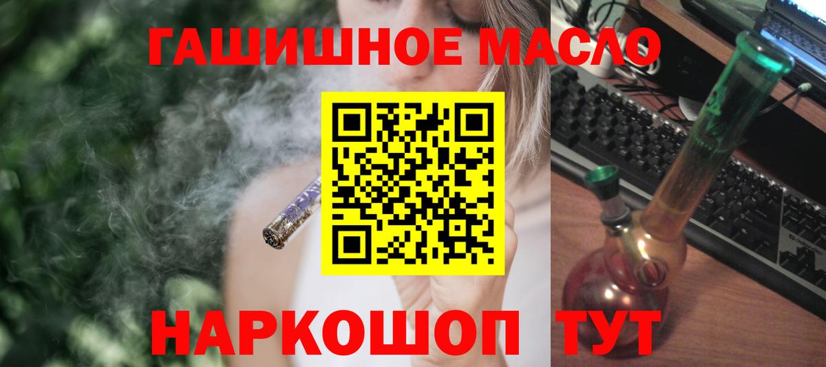 Дистиллят ТГК вейп с тгк Выкса