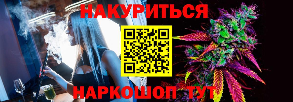 Бошки марихуана гибрид  Вход с VPN  Бошки марихуана LSD WEED  Выкса  Каннабис ГИДРОПОН 